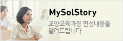 MySolStory